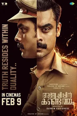 寻则觅得2024[电影解说]