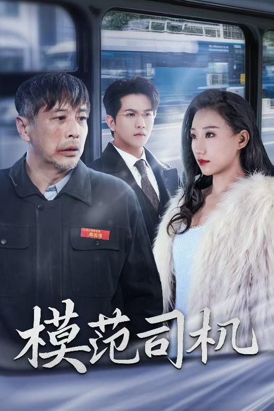 狐狸的夏天泰语版