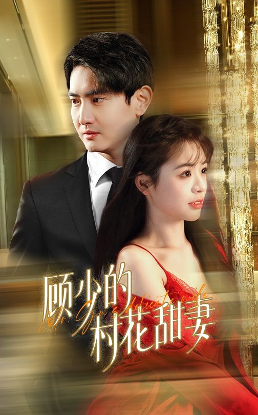 头七2009[电影解说]