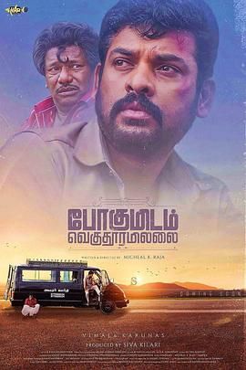 假面骑士歌查德