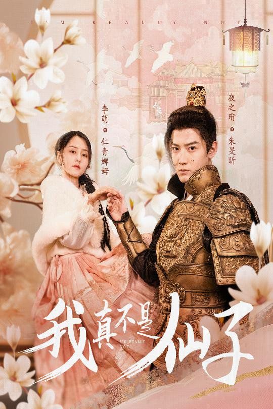 蓝皮书计划第一季[电影解说]