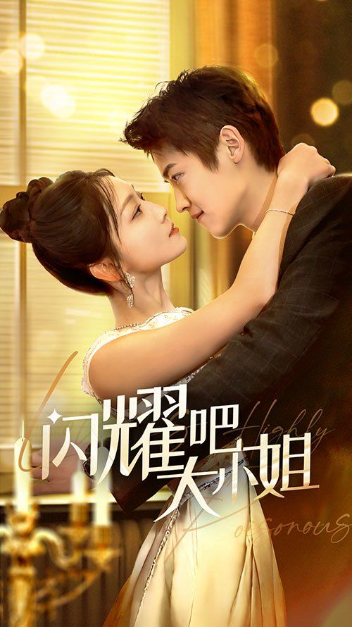 我妻子的一切[电影解说]