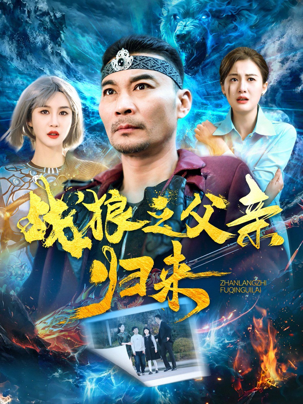 启动2023[电影解说]