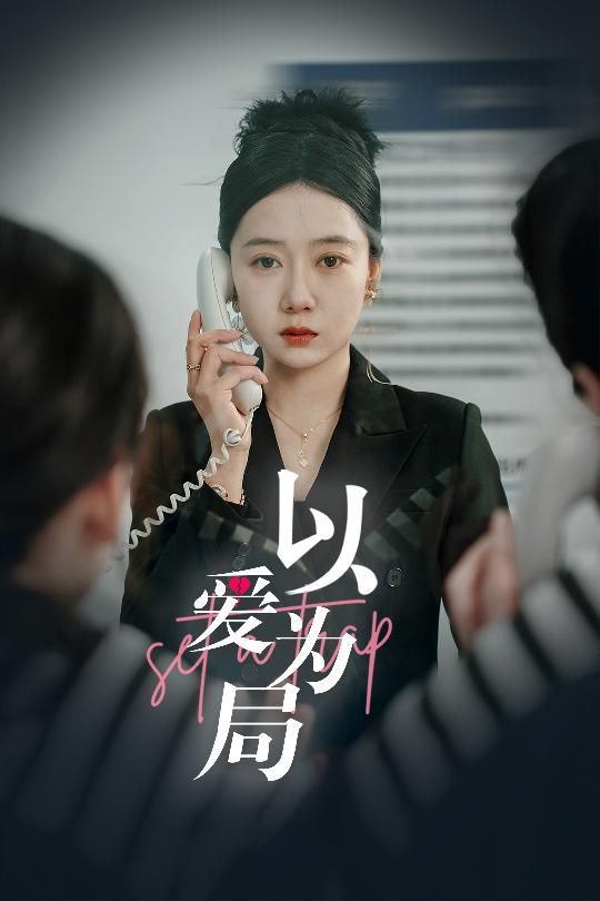 新教[电影解说]