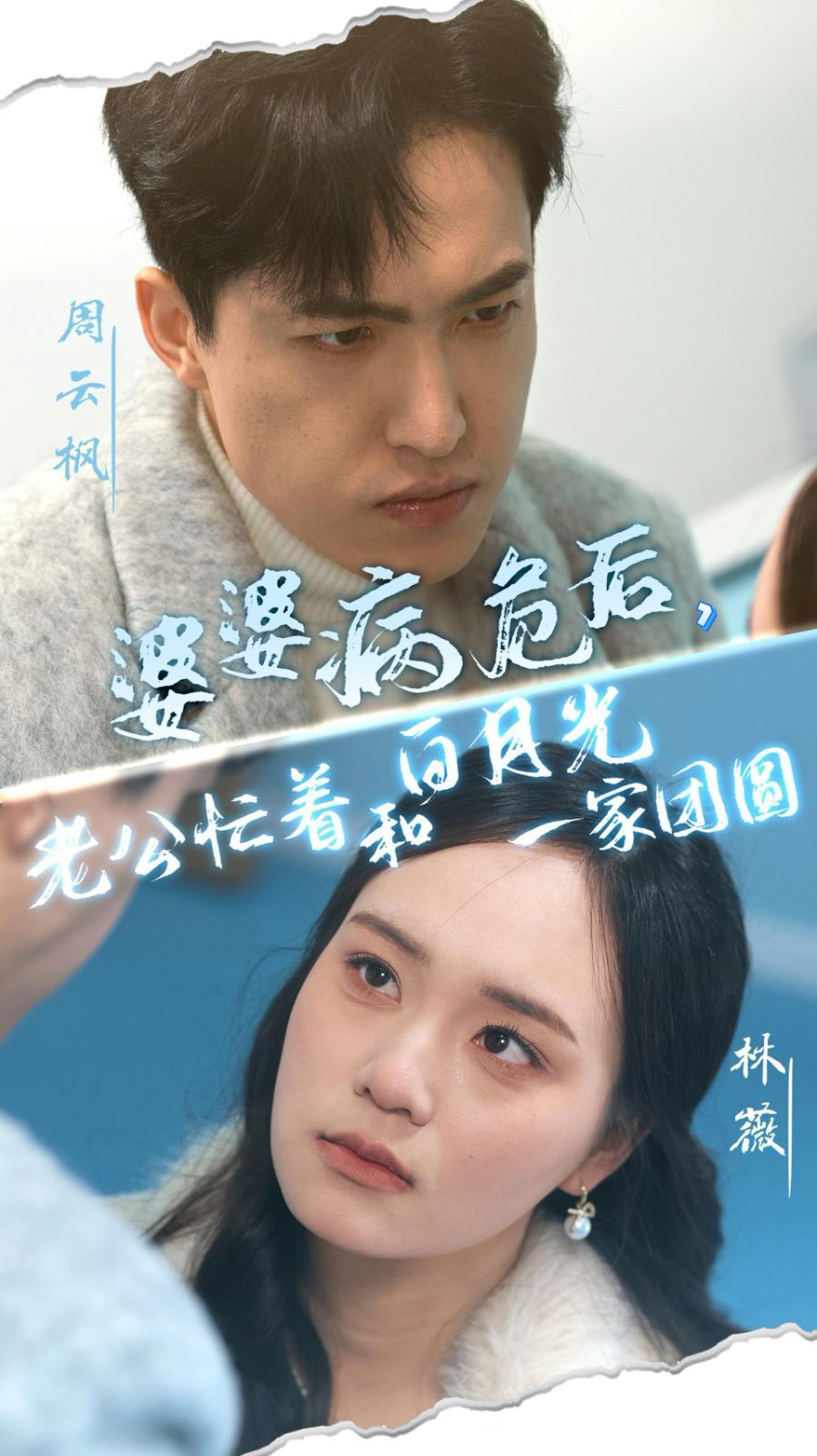 夺魂密令[电影解说]