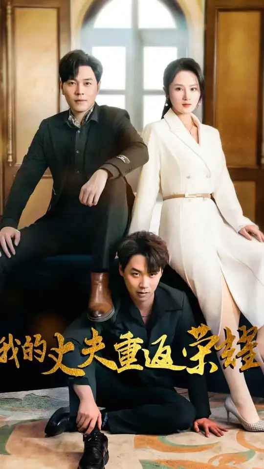 杀出个黎明[电影解说]