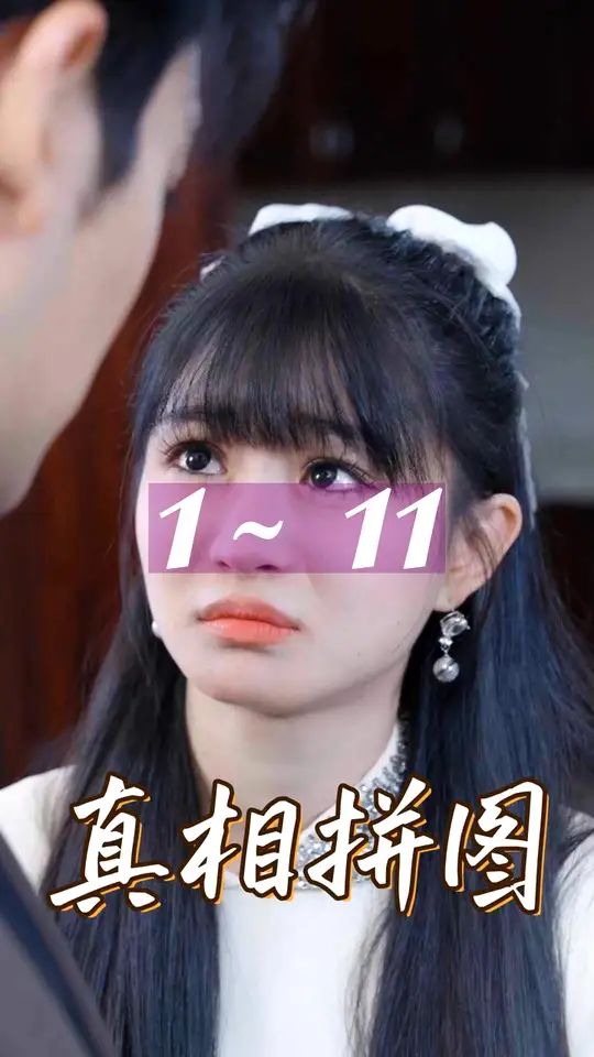 白雪公主和七个小矮人[电影解说]