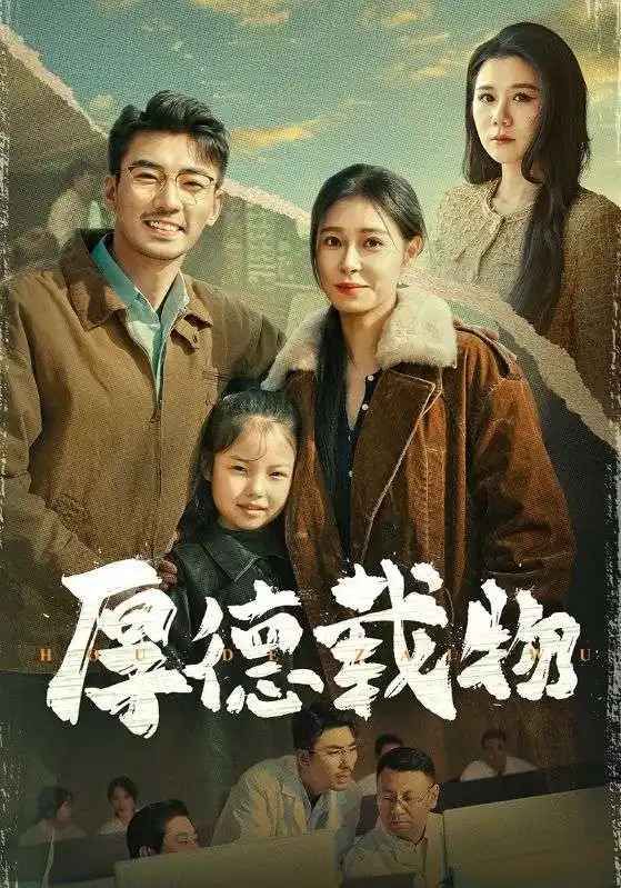 花田少年史[电影解说]