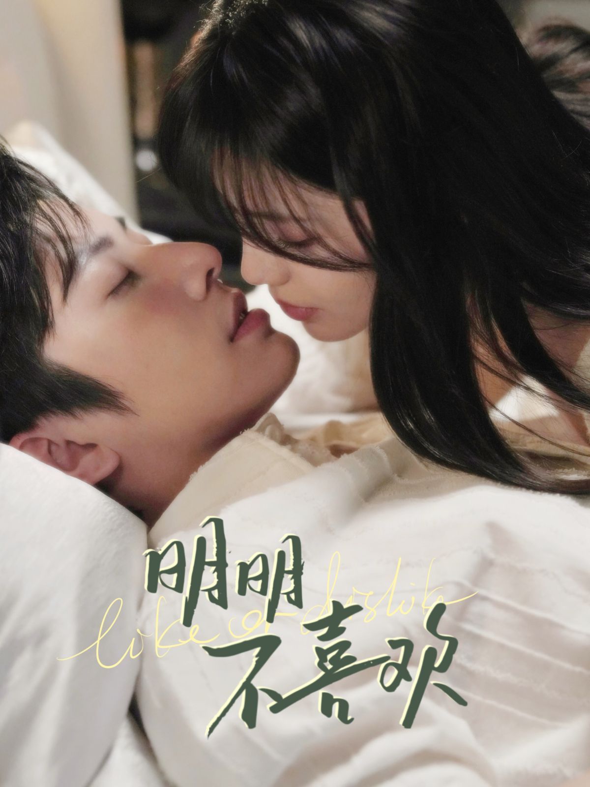 海角七号[电影解说]