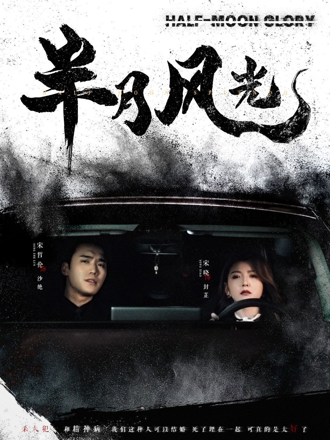 仙履奇缘2：美梦成真[电影解说]