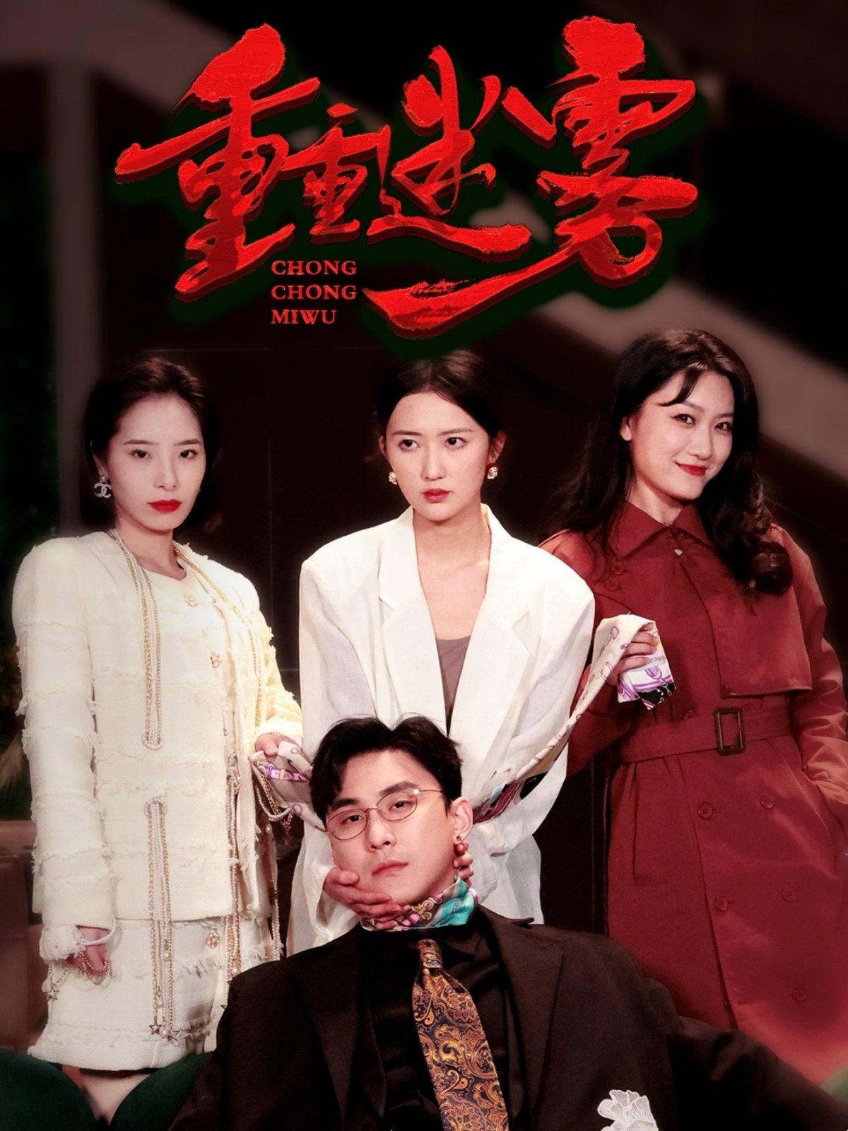 花木兰1998[电影解说]