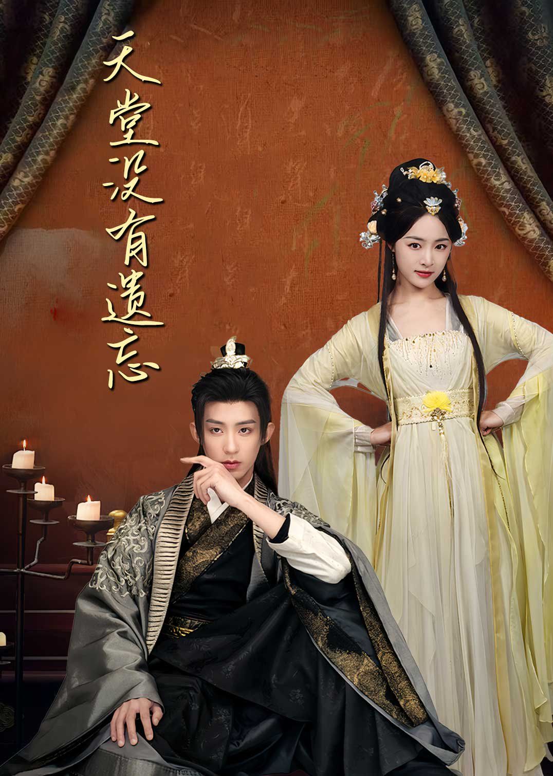 条子骇客[电影解说]