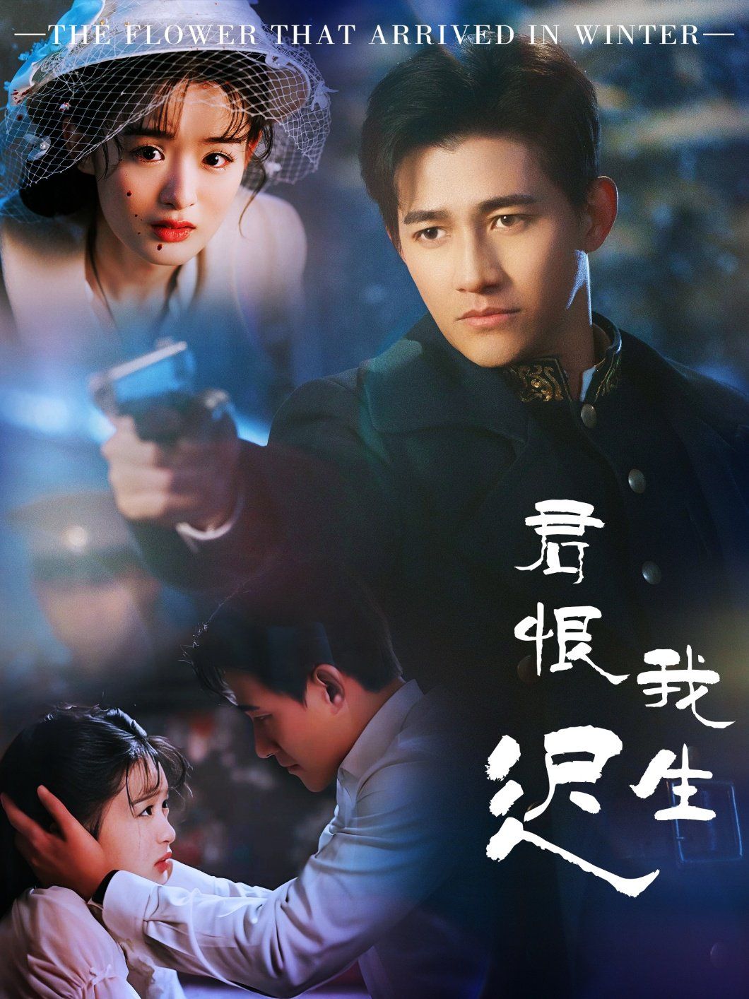 虫虫危机[电影解说]