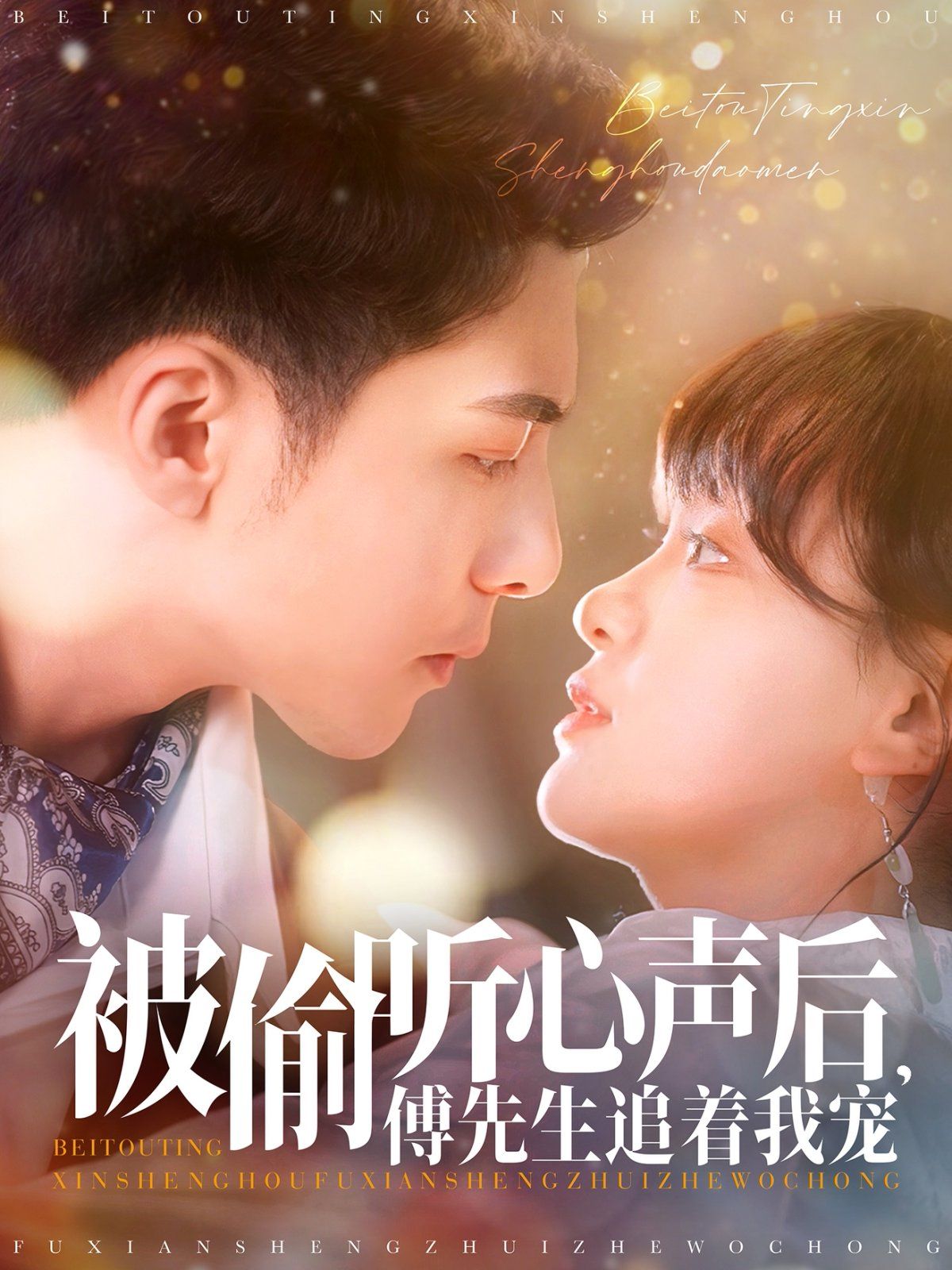 东周列国·春秋篇