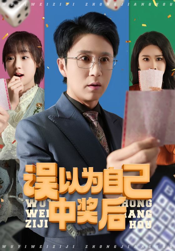 弗拉维娅·多斯桑托斯：性之单口