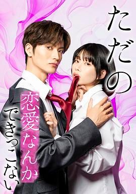 终结一切战争：奥本海默和原子弹