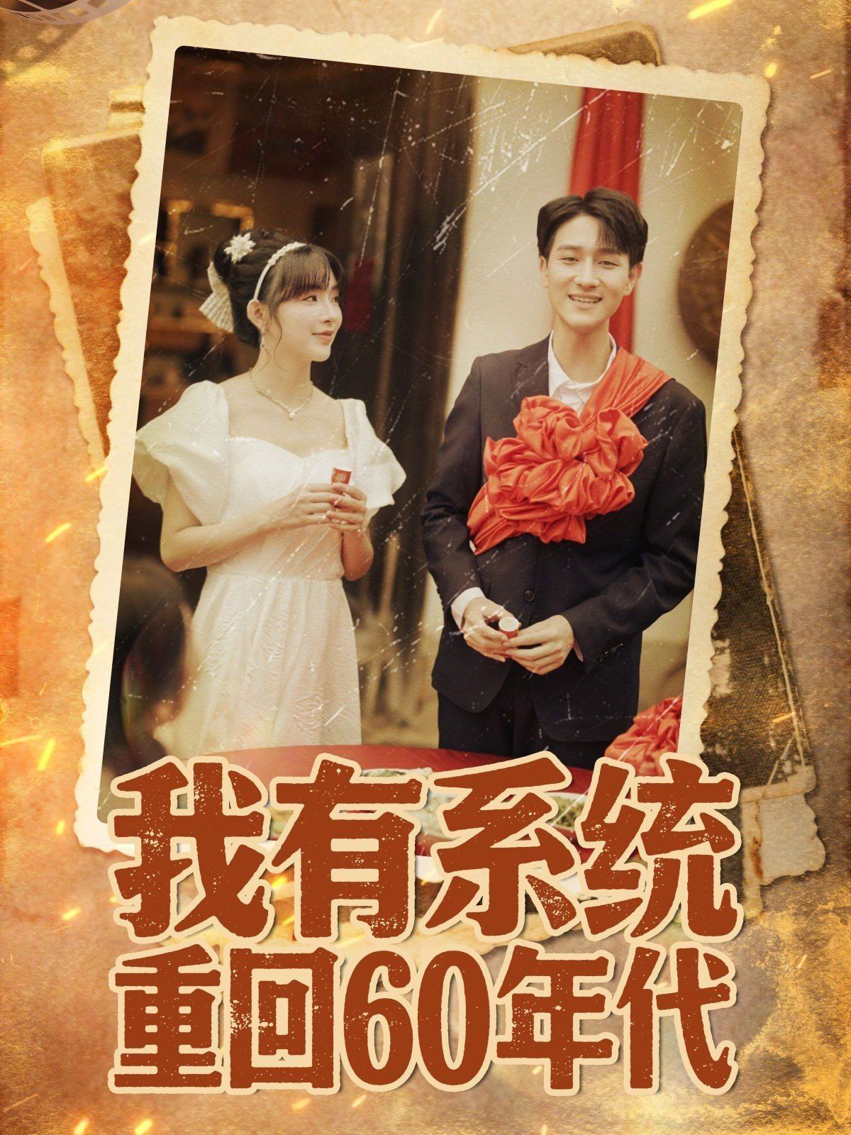 非凡的公主希瑞第一季[电影解说]