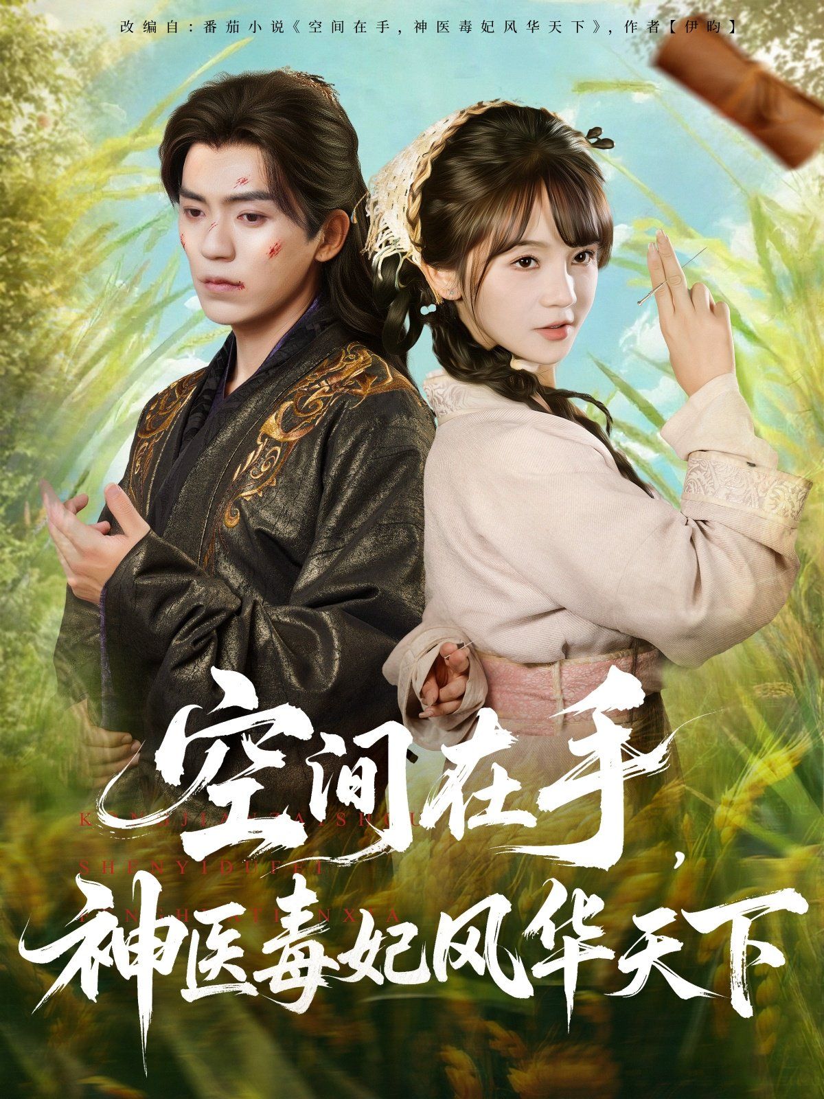 壮志凌云1986[电影解说]