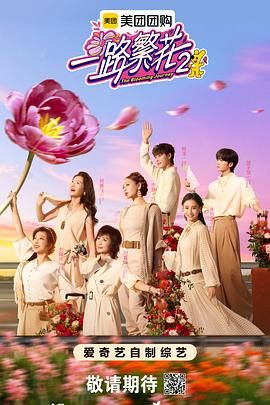 暴风雨[电影解说]