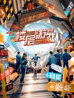 火线对峙[电影解说]