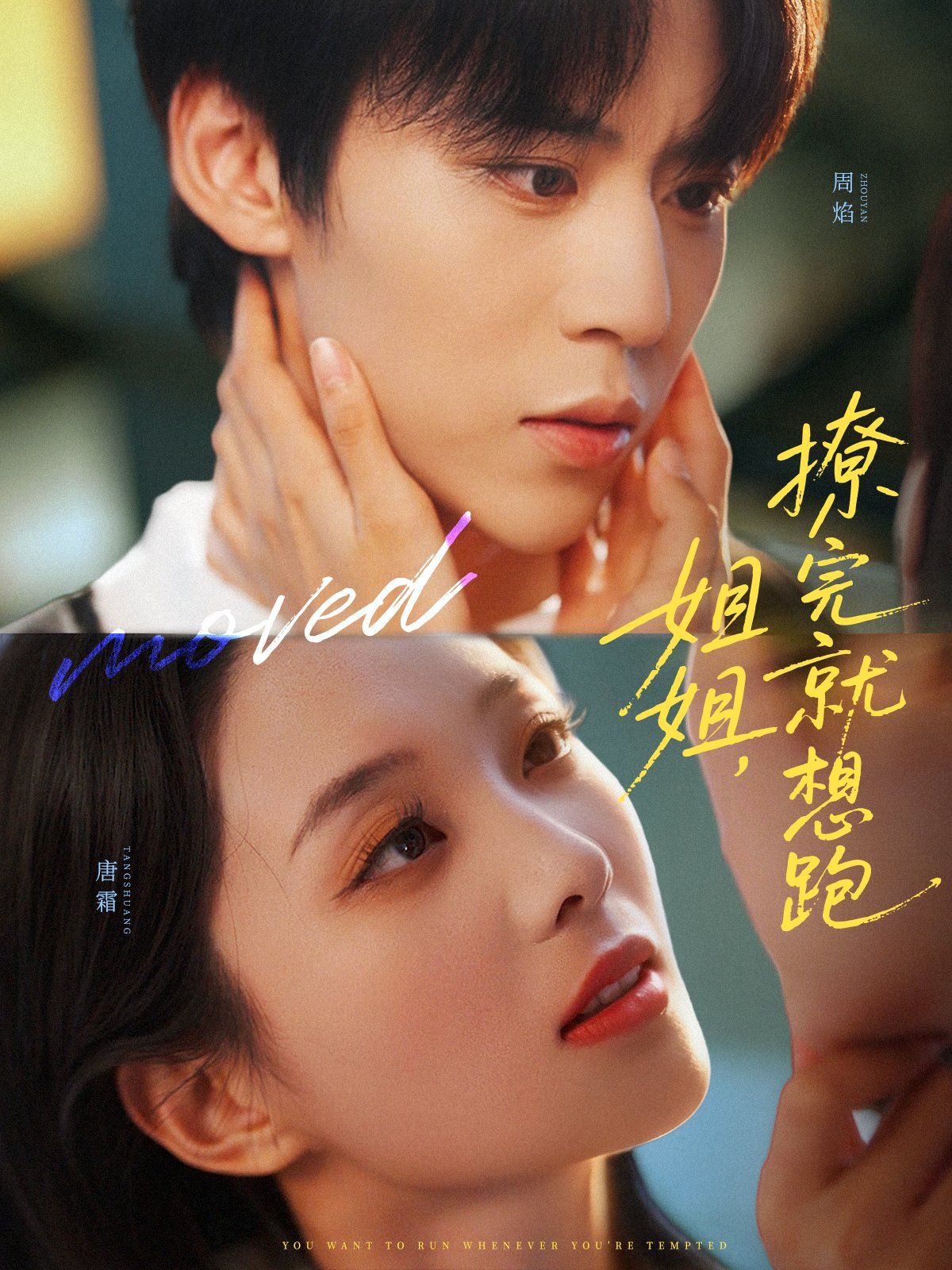 我们的家园[电影解说]