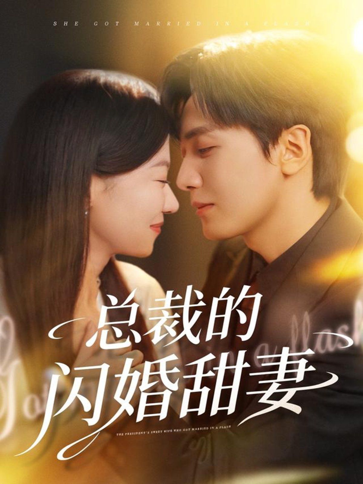 石狮子[电影解说]