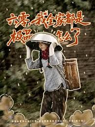 猫咪小贝[电影解说]