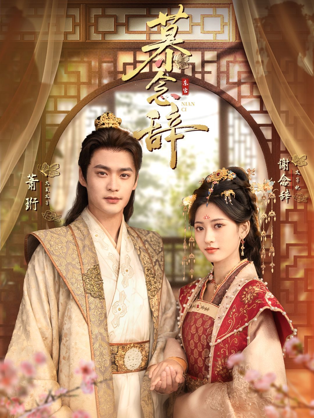 哆啦A梦：大雄与天空的理想乡[电影解说]