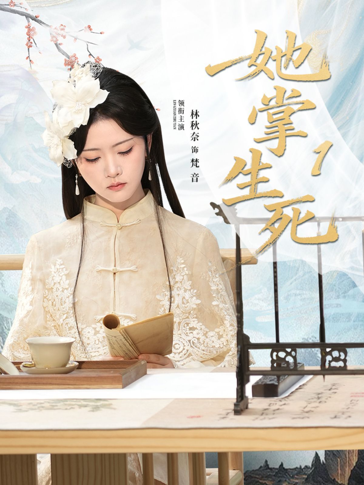 暴走大事件第一季