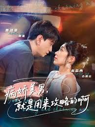 尸兄[电影解说]