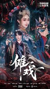 阿优之神奇幻镜