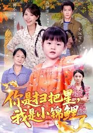 警视厅搜查一课9系第四季