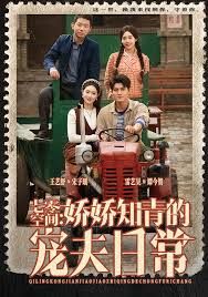 警视厅搜查一课9系第九季