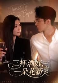 毛骨悚然撞鬼经2009冬季特别篇[电影解说]