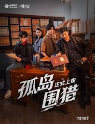 鬼节：三重门[电影解说]