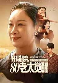 学校的都市传说鬼娃娃花子[电影解说]