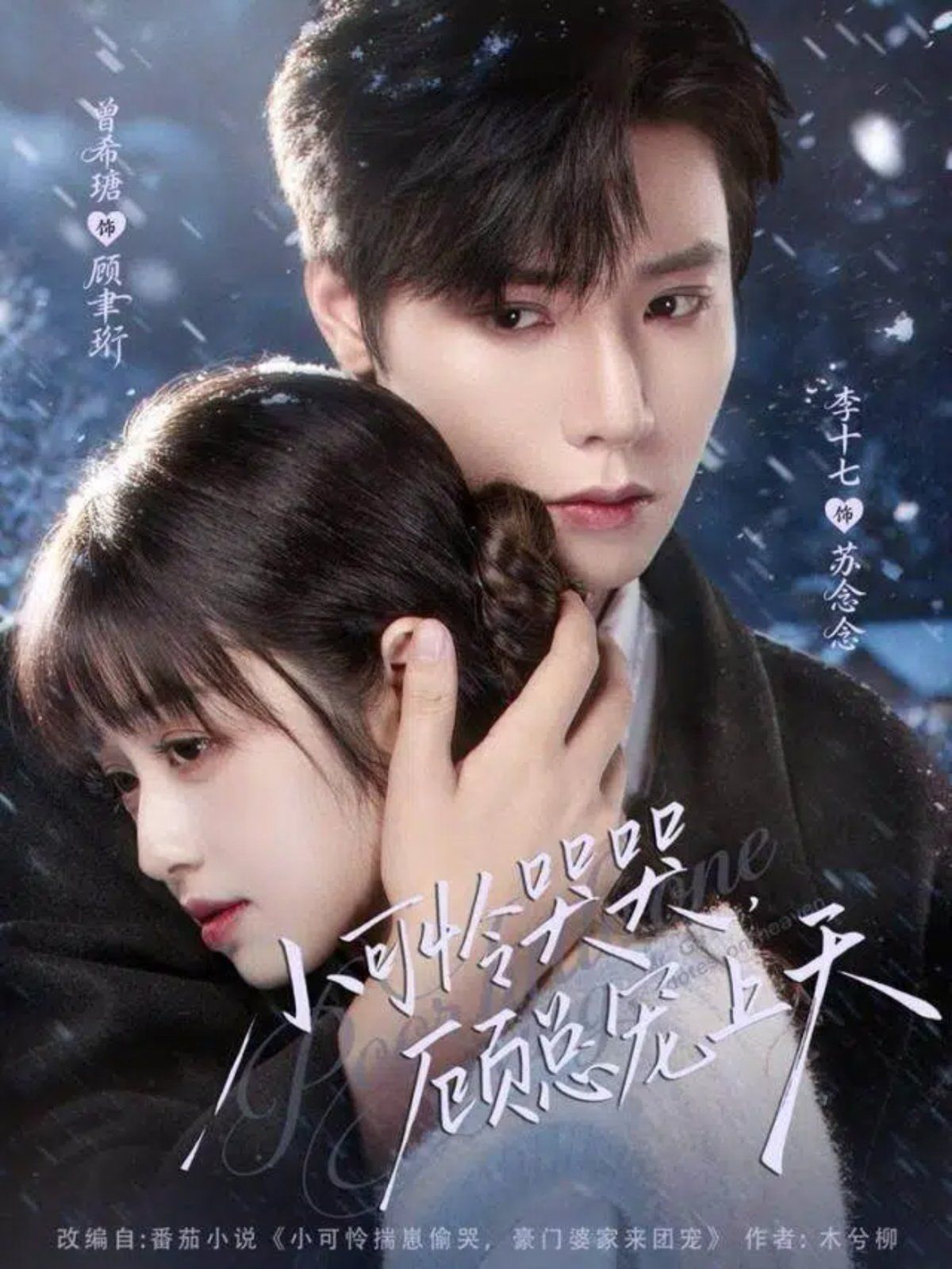 深海寻人[电影解说]