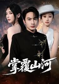 蜡笔小新：呼风唤雨！战国大合战[电影解说]