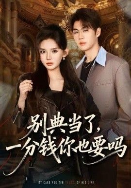 宝可梦滑滑小子和谜拟Ｑ[电影解说]