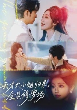 POKÉTOON我变成耿鬼！？[电影解说]