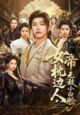 百变的七仓同学