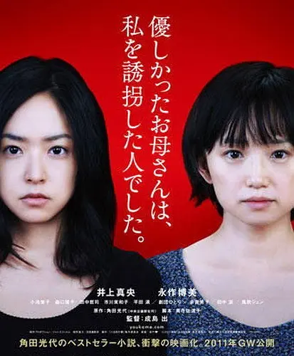 YoukamenoSemi【影视解说】